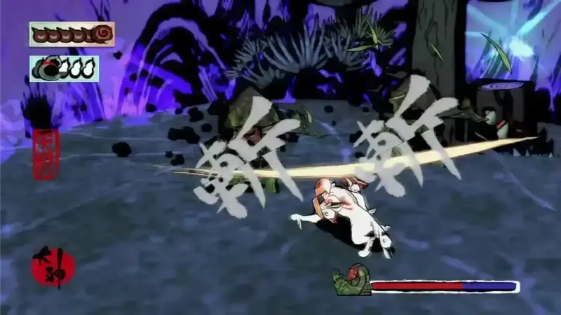okamihdscreen4