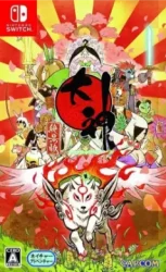okamihdcover
